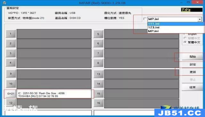 u盘文件名蓝色(蓝色的u盘) u盘文件名蓝色(蓝色的u盘)-图片14